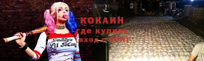 kraken tor  Волгореченск  Cocaine 97% 