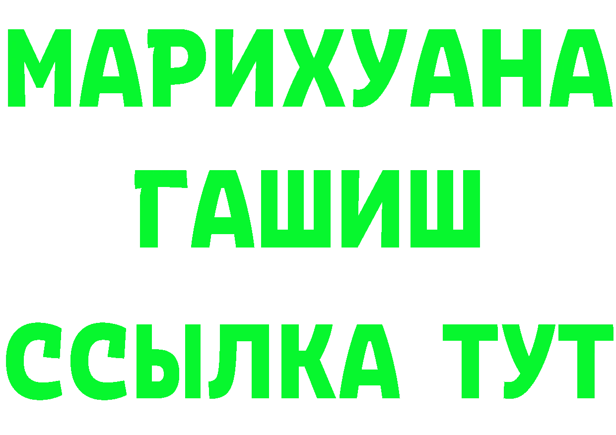 Каннабис AK-47 маркетплейс darknet МЕГА Волгореченск