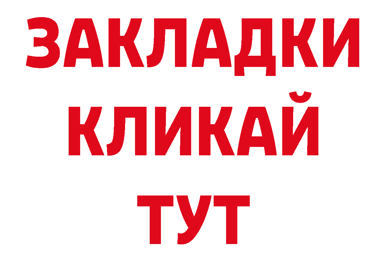 Как найти закладки? дарк нет клад Волгореченск